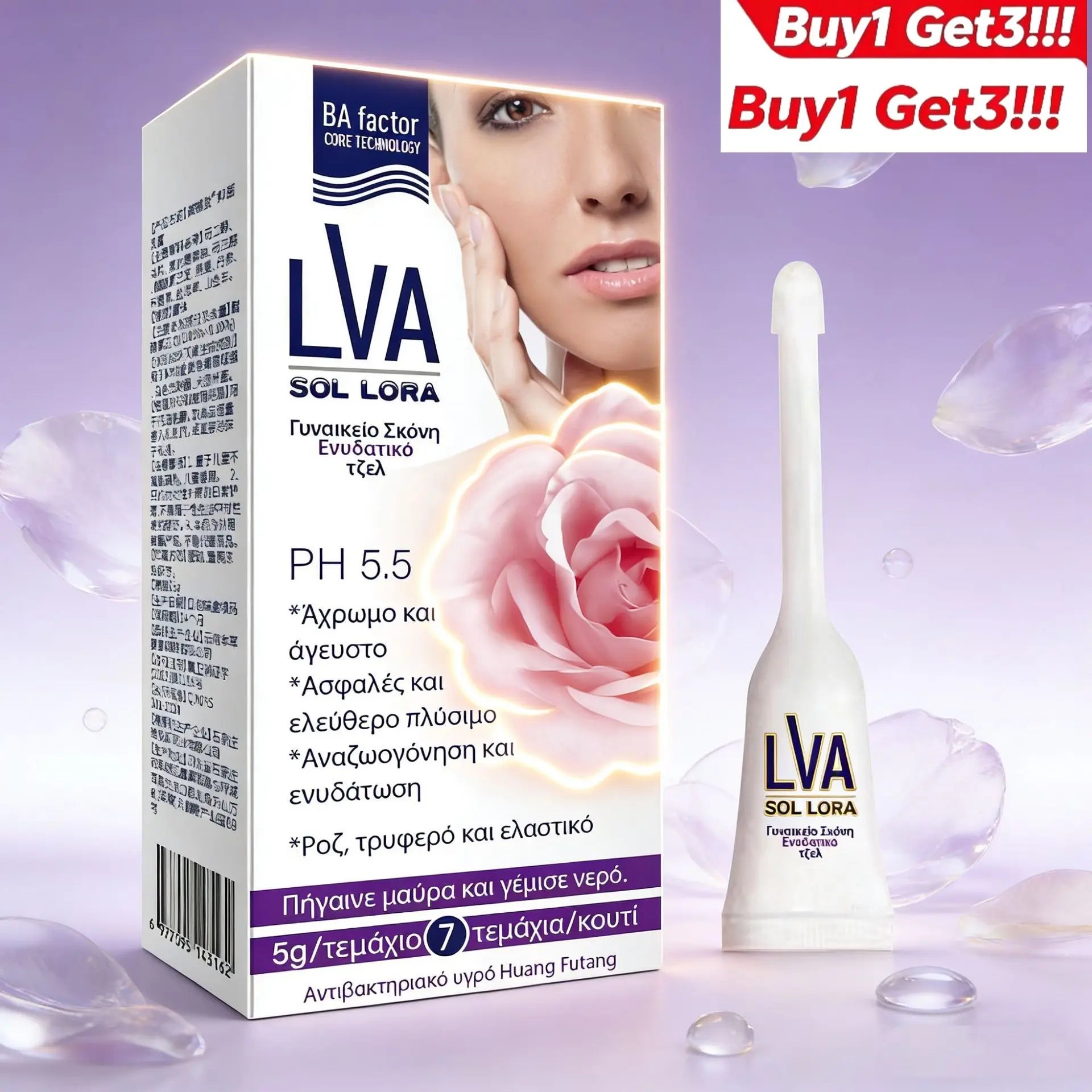 Women's Intimate Care Lotion – Hydrating, Soothing & Odor Control Cream